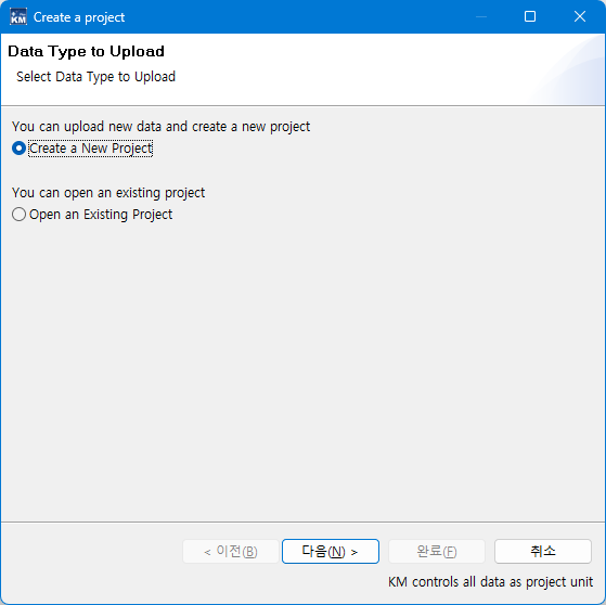 프로젝트 생성 Import filter