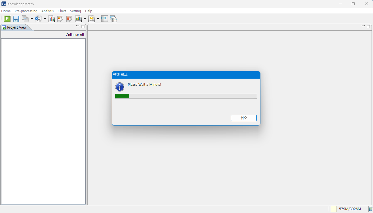 프로젝트 생성 Import filter