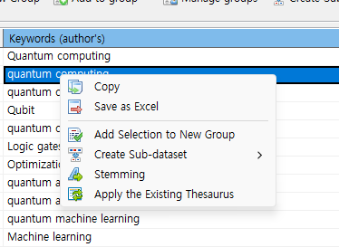 필드리스트-컨텍스트 메뉴