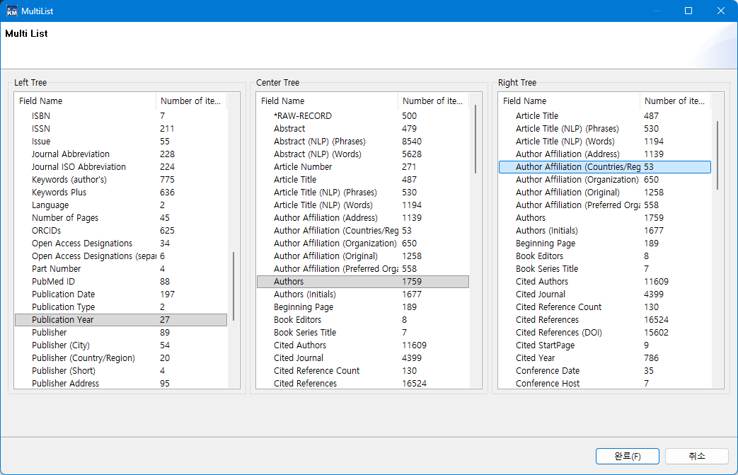 멀티 리스트 생성 화면