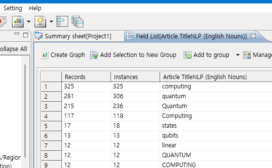 추출된 필드 확인