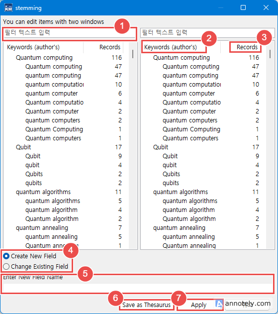 어간 추출 화면