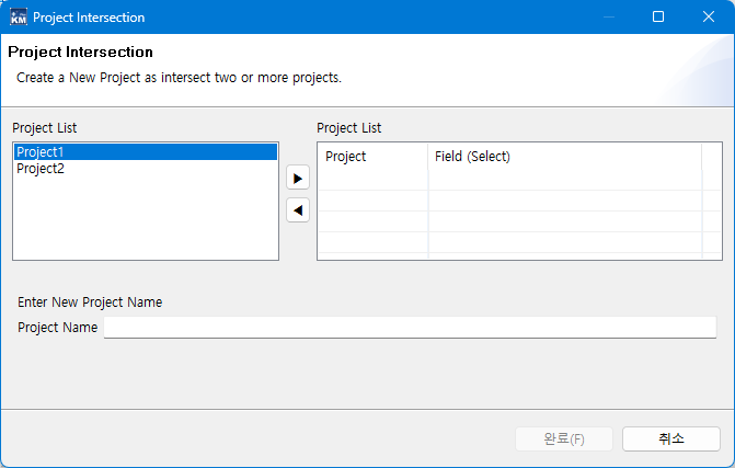 프로젝트 교집합