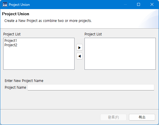 프로젝트 합집합
