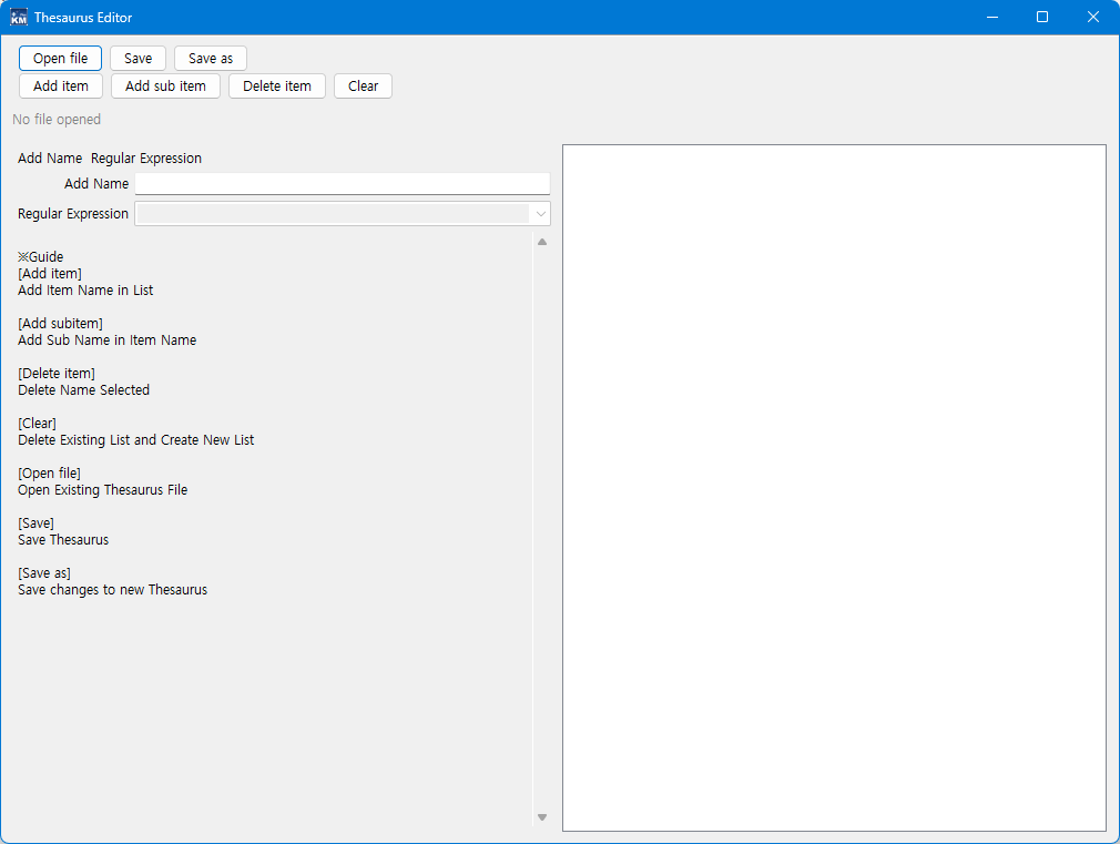 차트 선택 화면