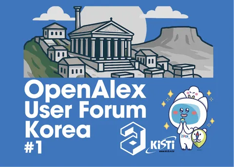 OpenAlex User Forum KR